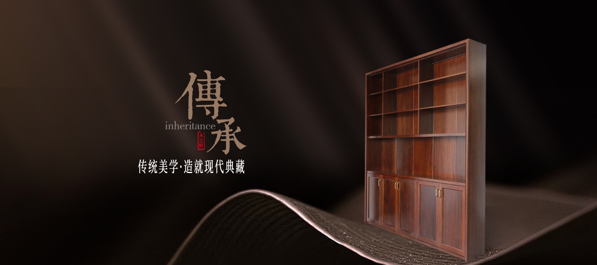 电脑端-首页滚动大图2